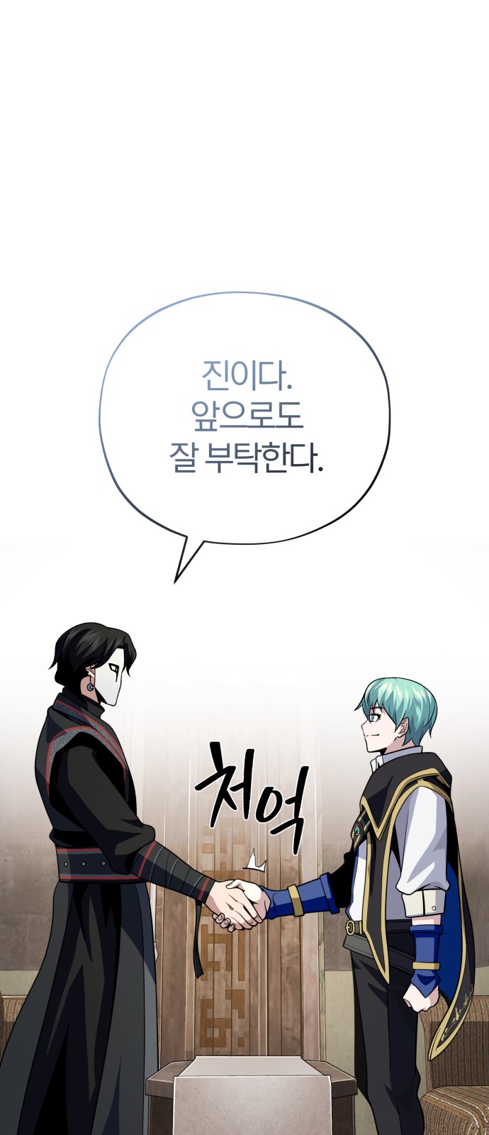84 페이지