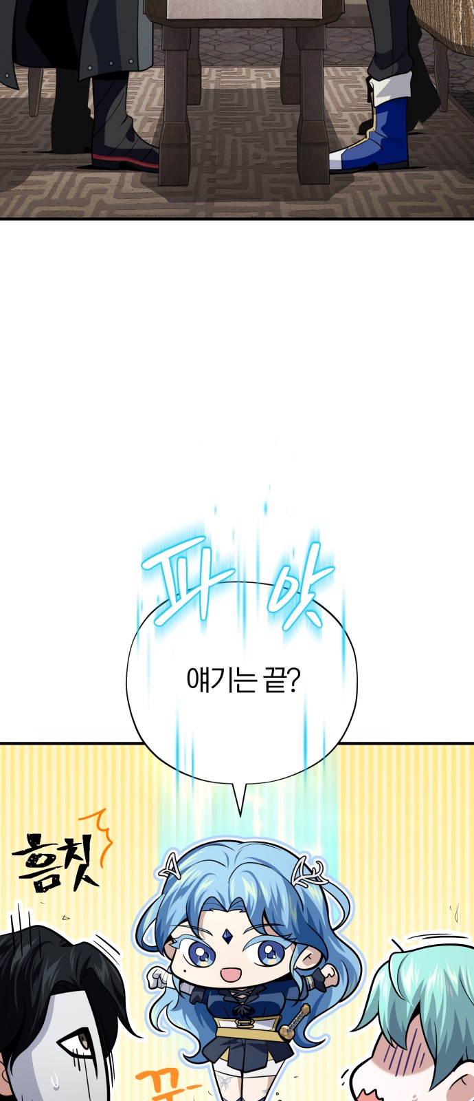 85 페이지