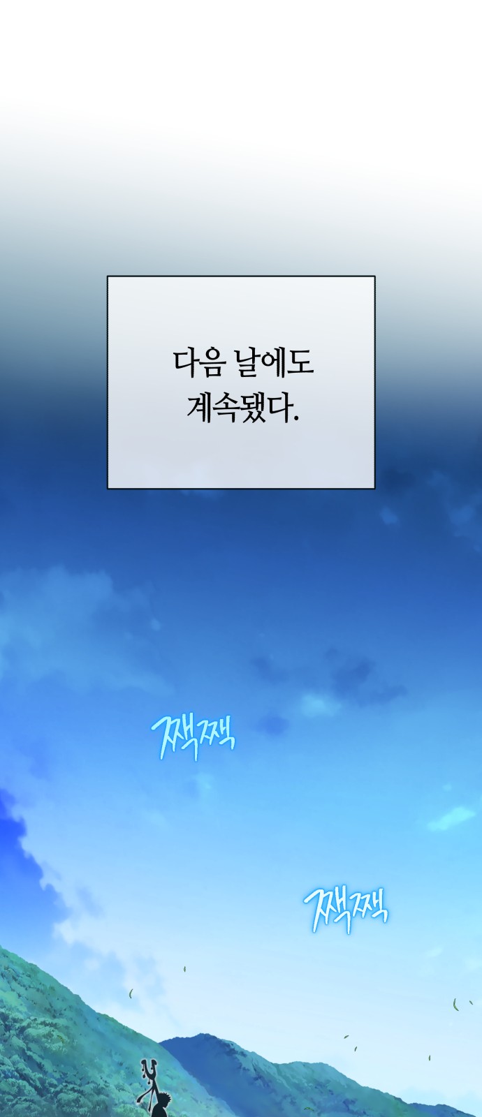 88 페이지