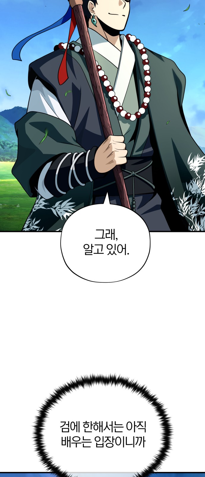 90 페이지