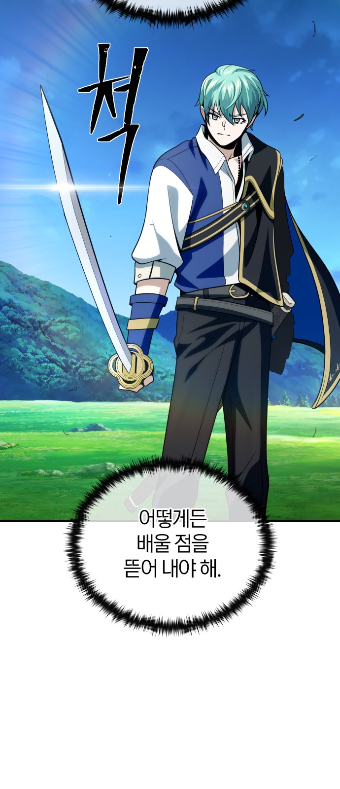 91 페이지
