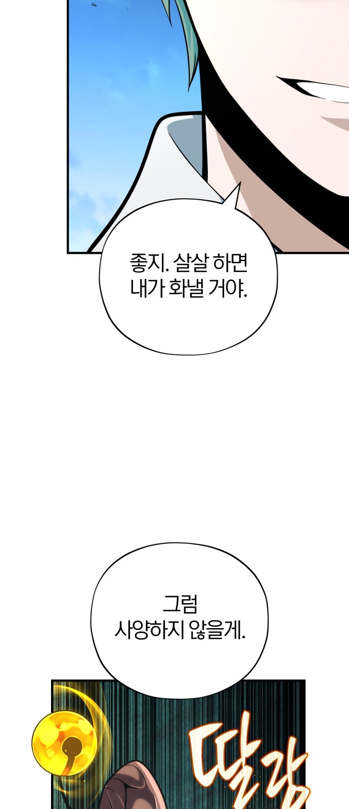 93 페이지