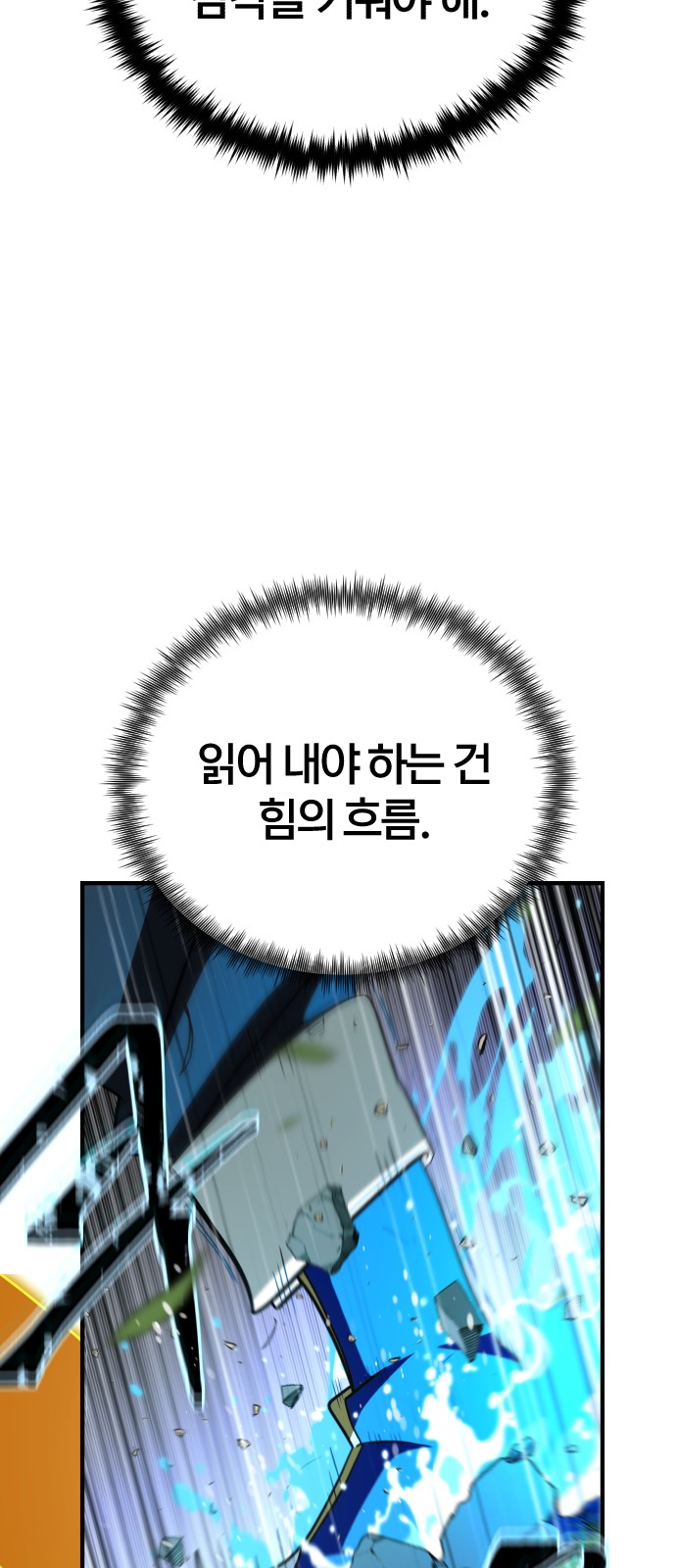 98 페이지