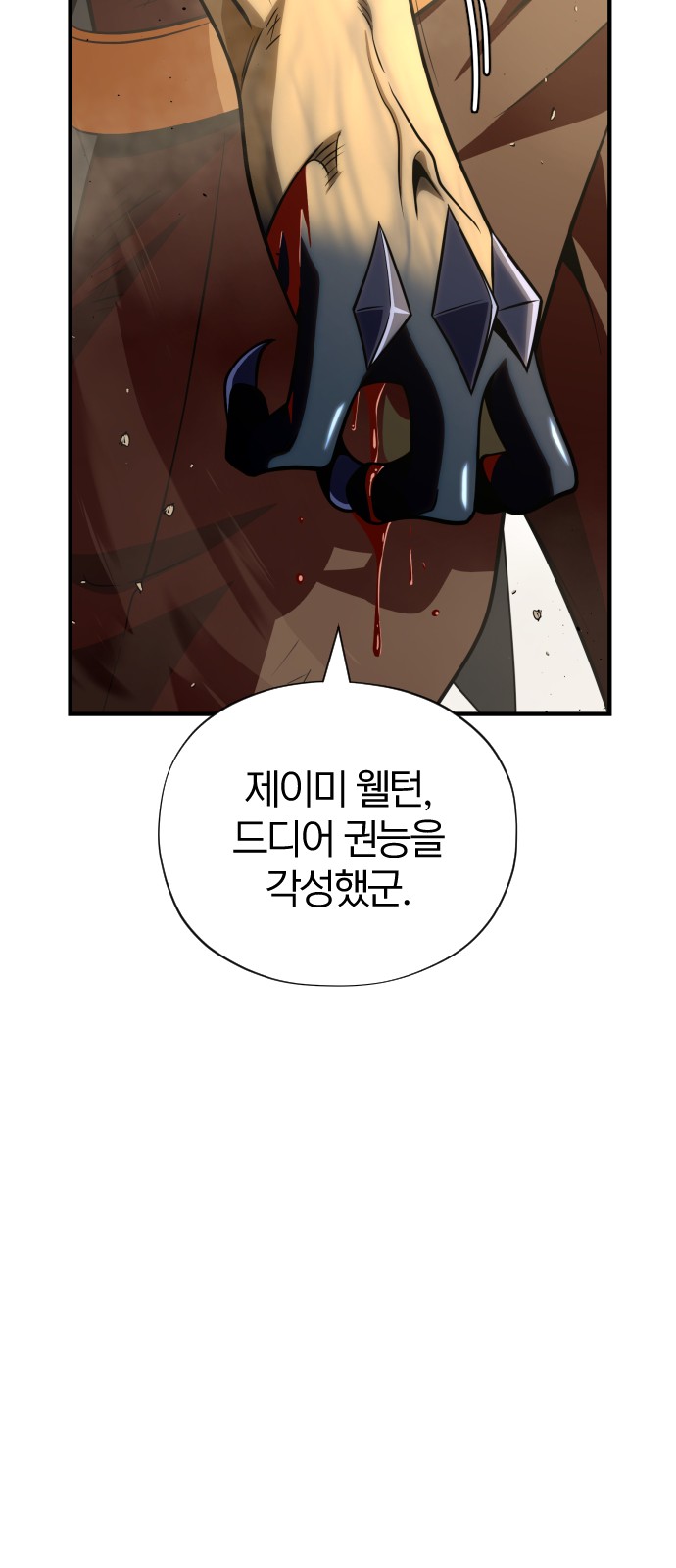 101 페이지