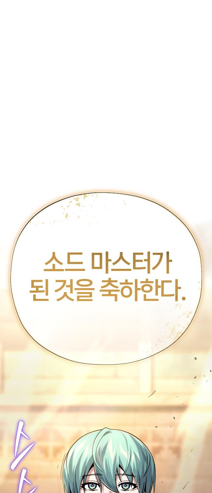 102 페이지