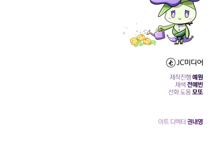 105 페이지