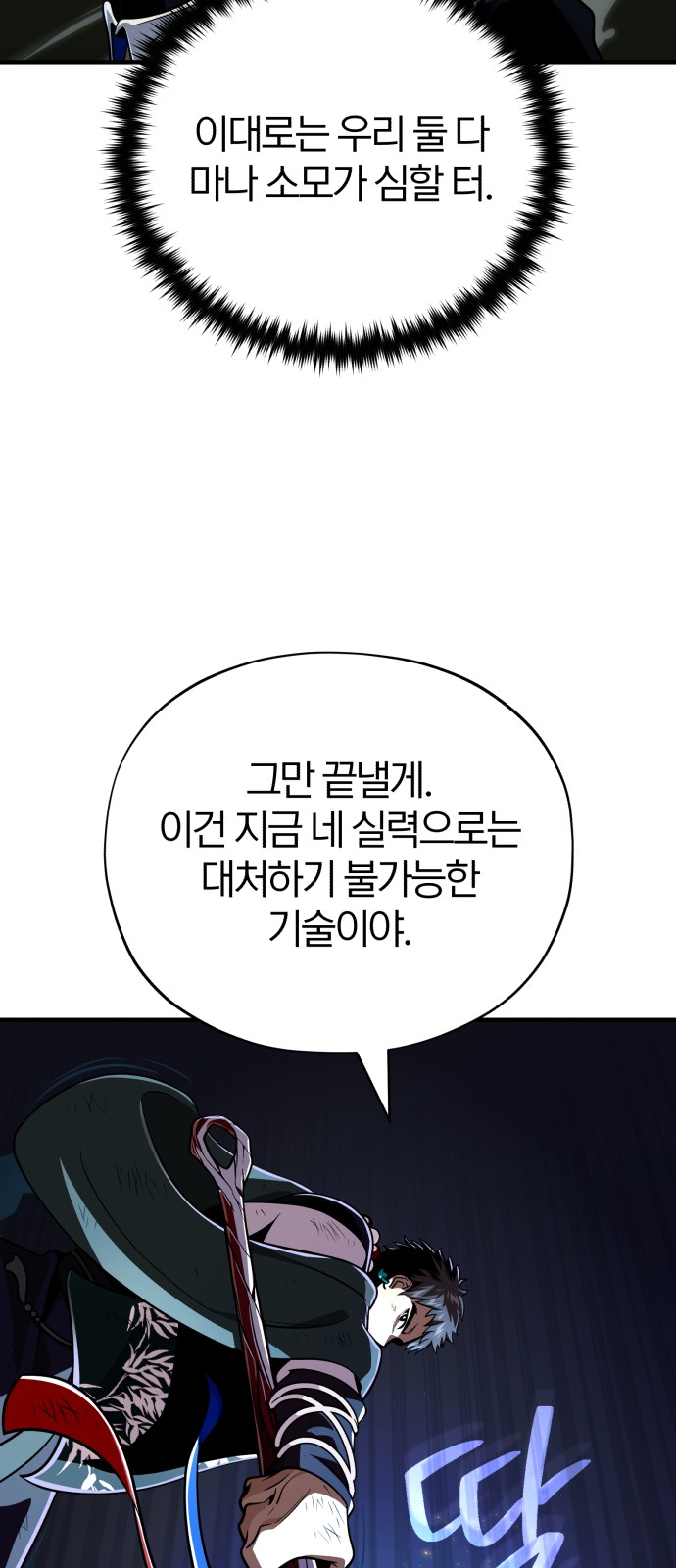 36 페이지