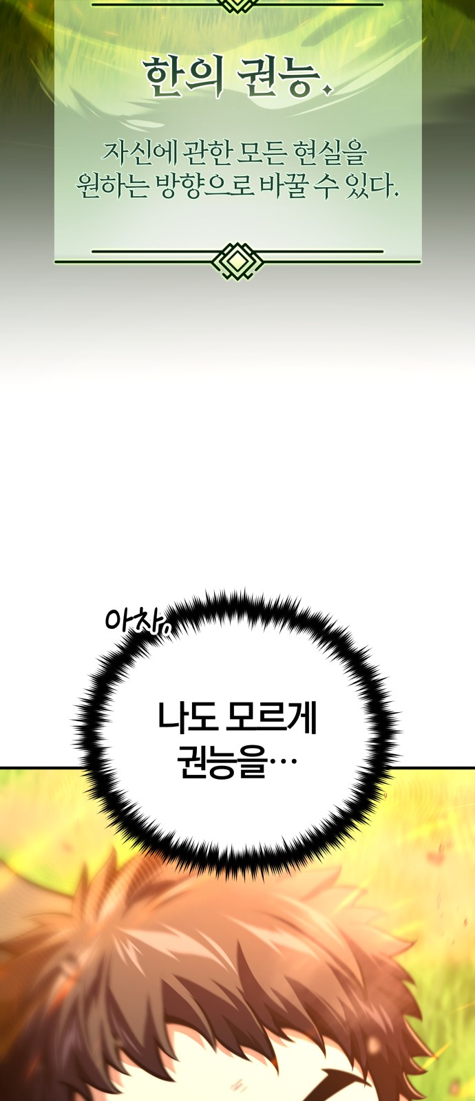 45 페이지