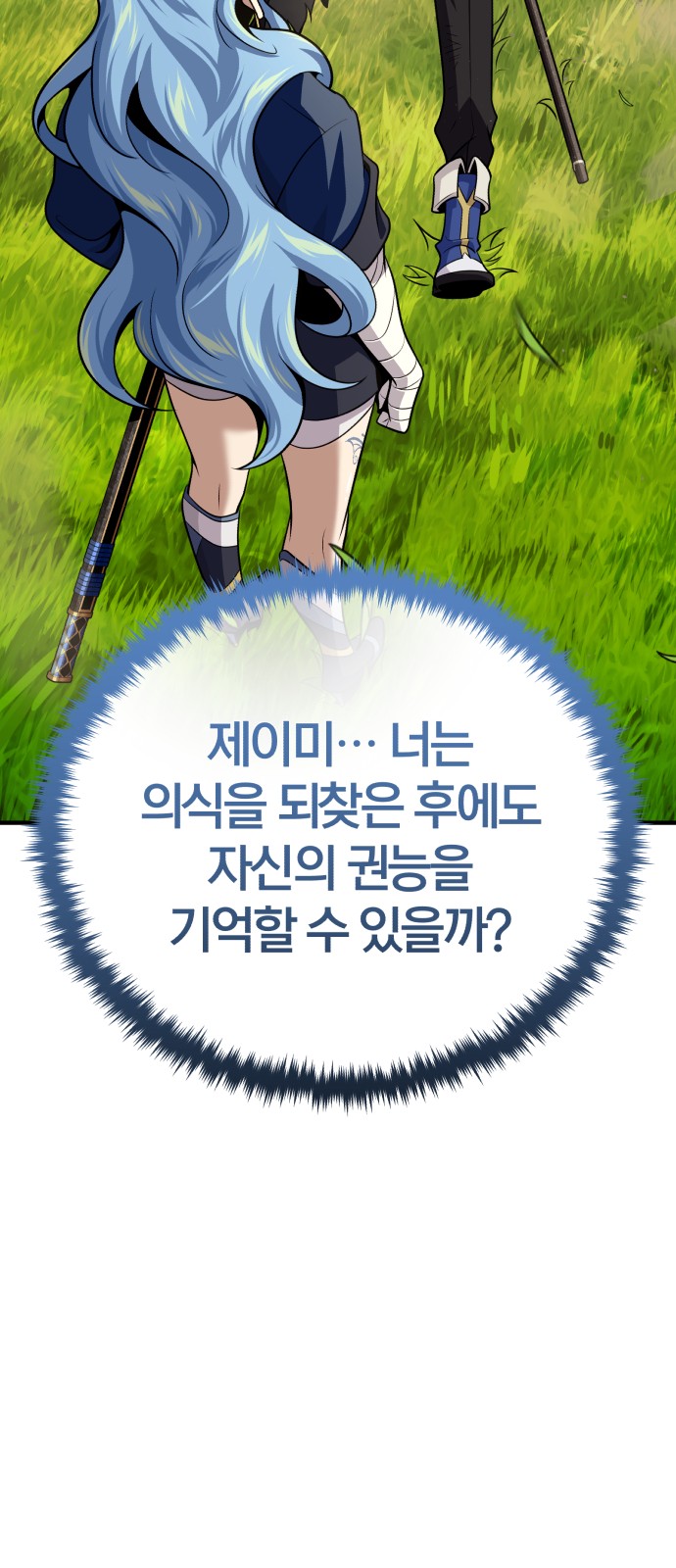 59 페이지