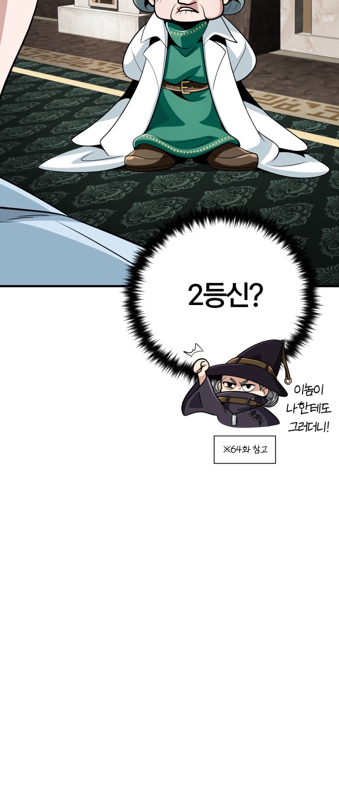 66 페이지