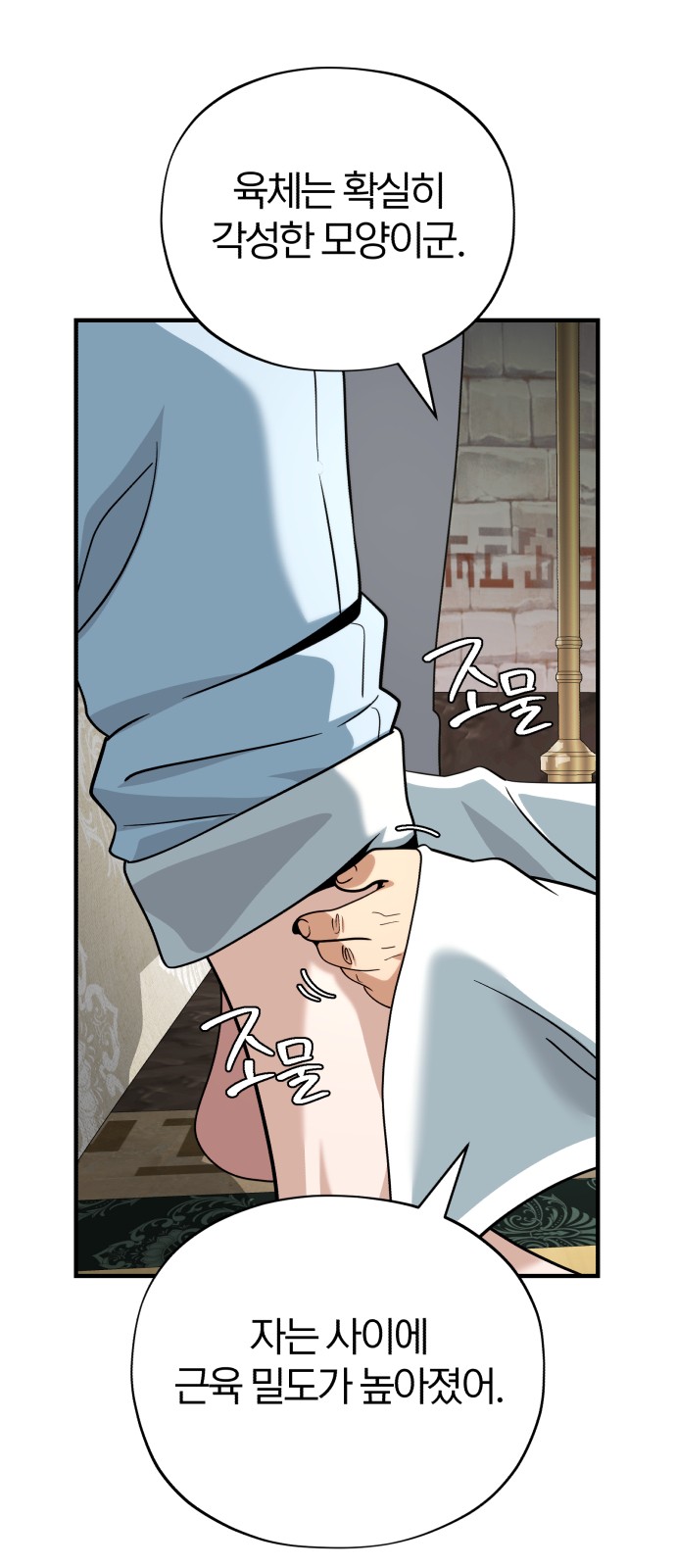 67 페이지