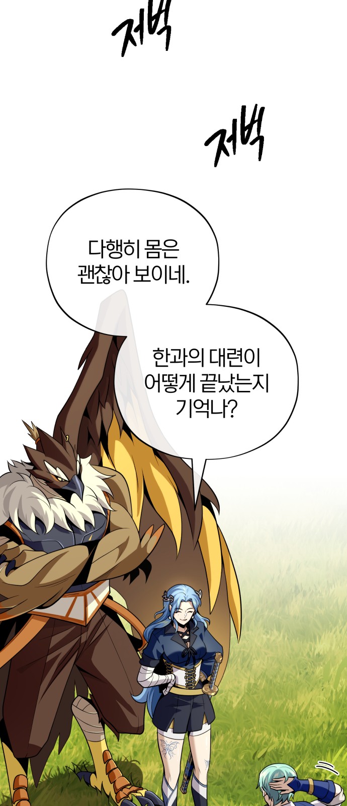 72 페이지