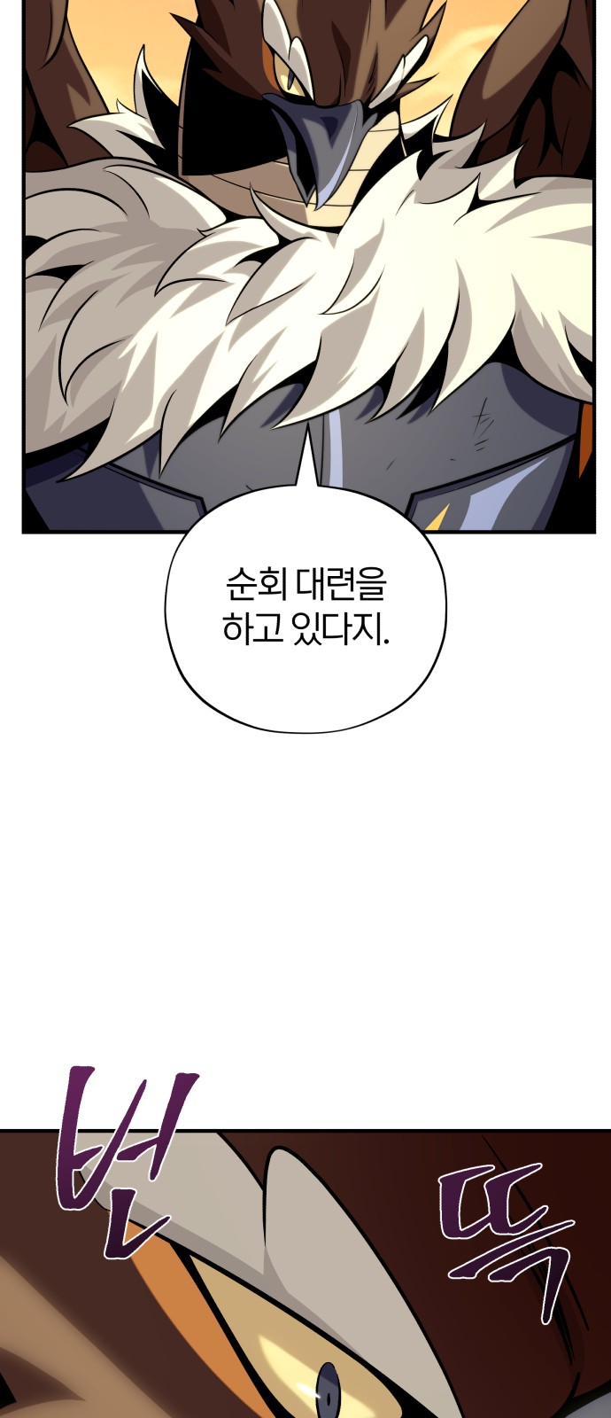 75 페이지