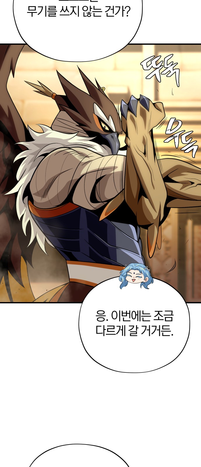 78 페이지
