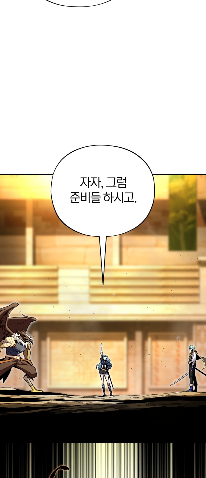 80 페이지