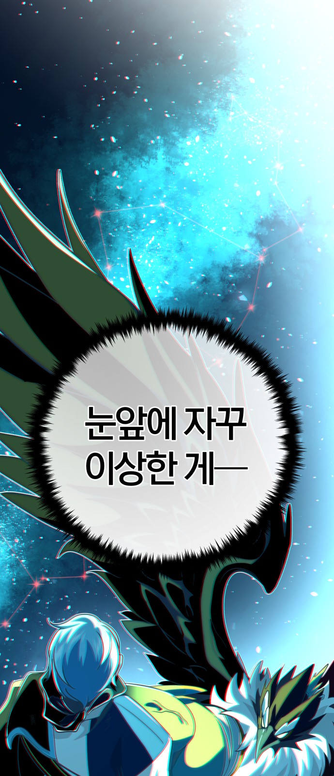 94 페이지