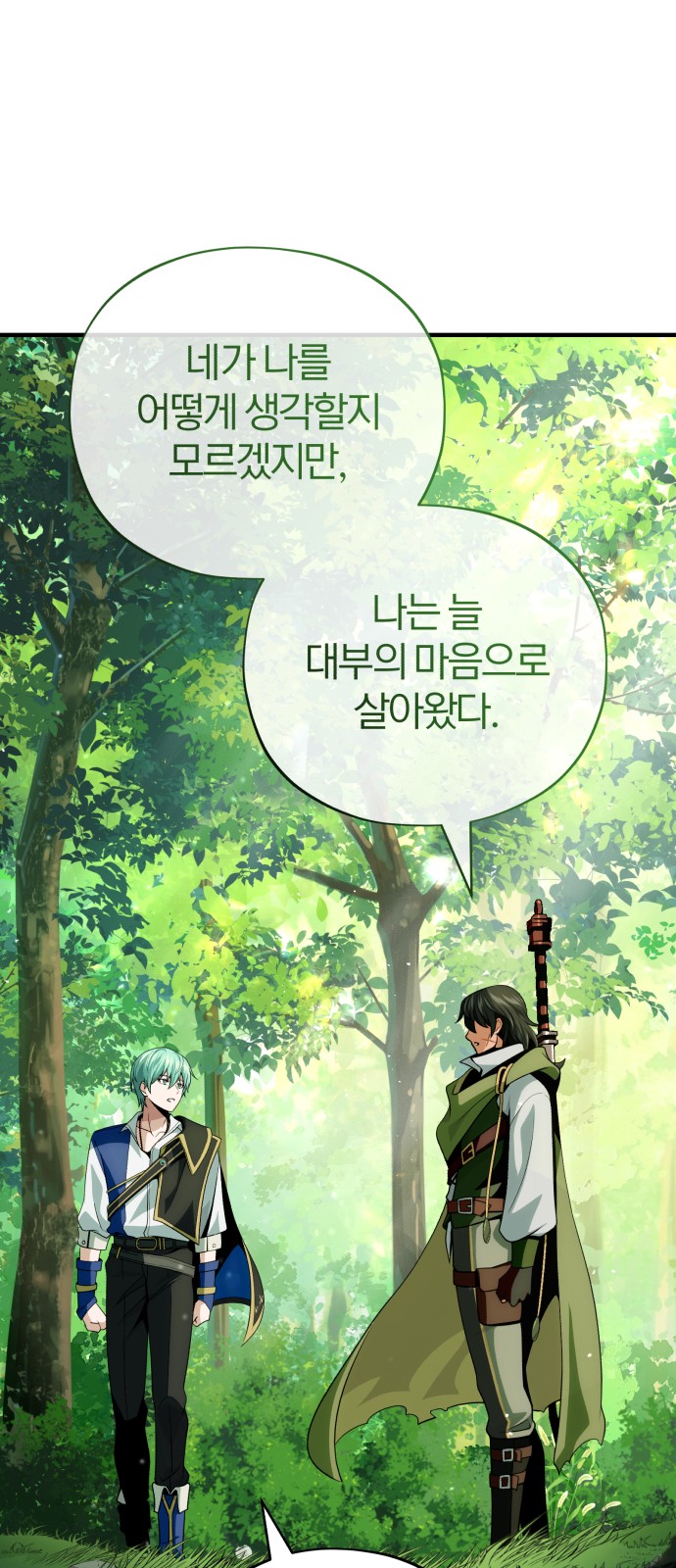 100 페이지