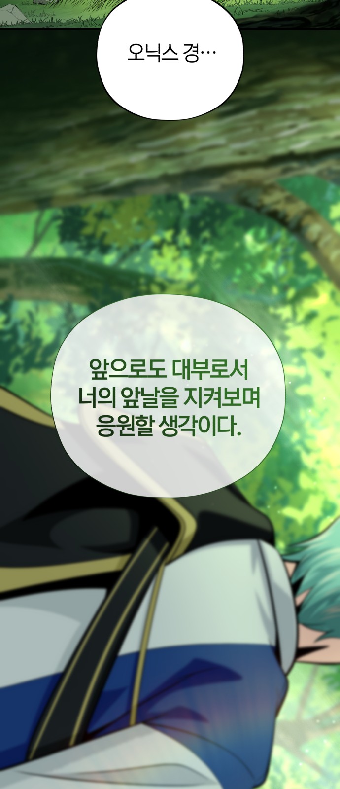101 페이지