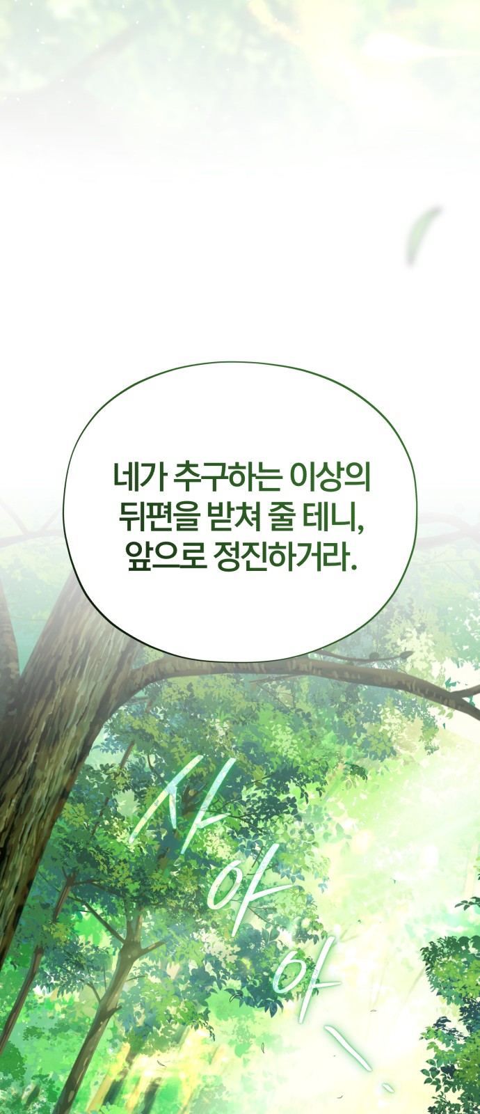 103 페이지