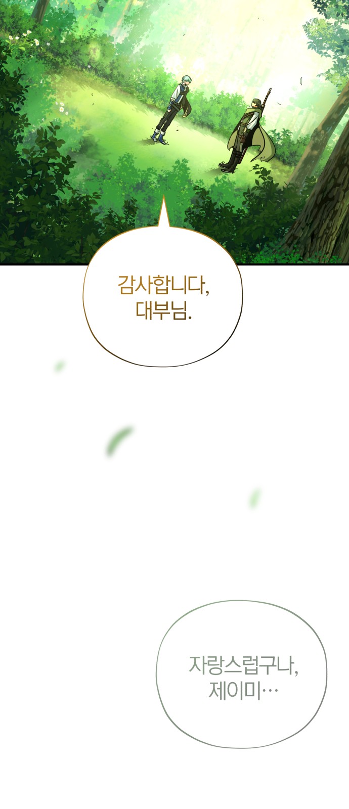 104 페이지
