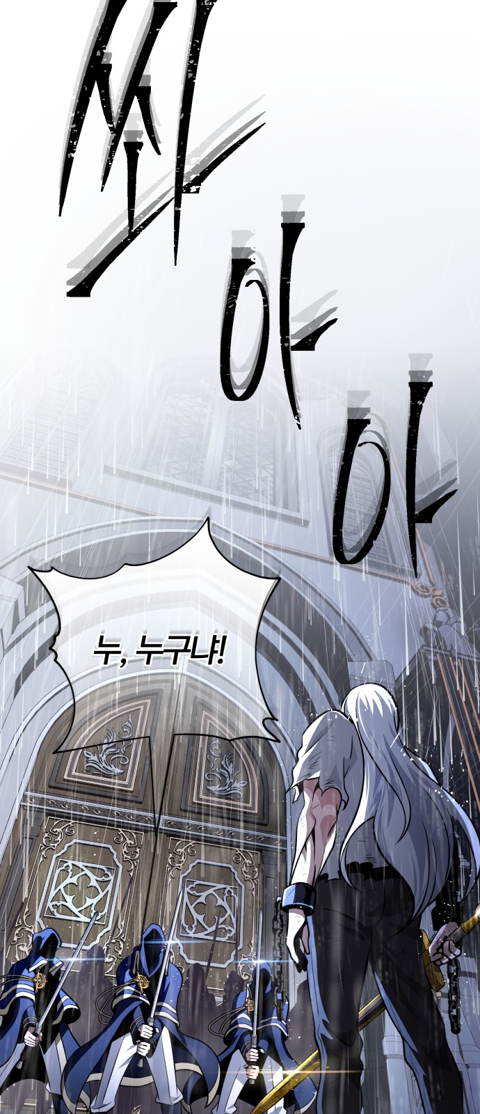106 페이지