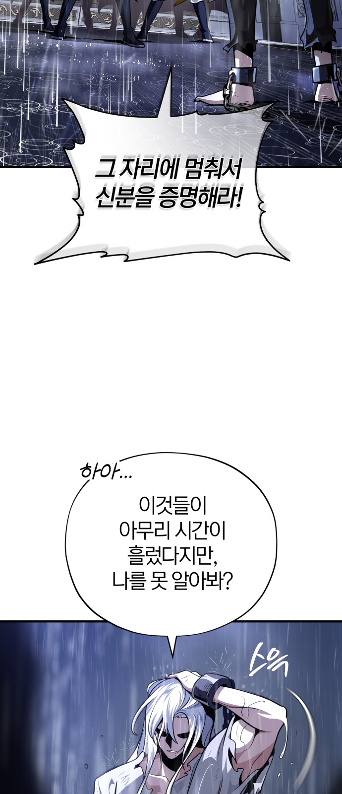 107 페이지