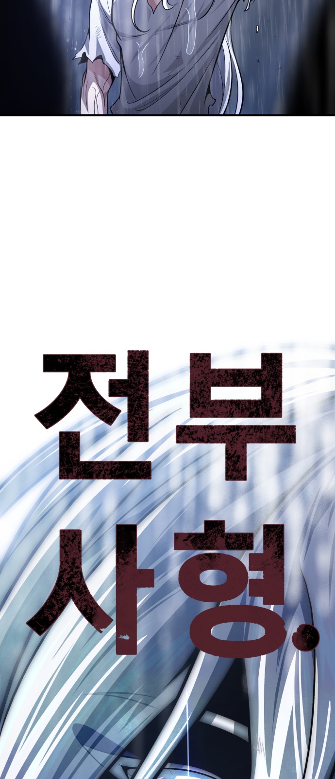 108 페이지