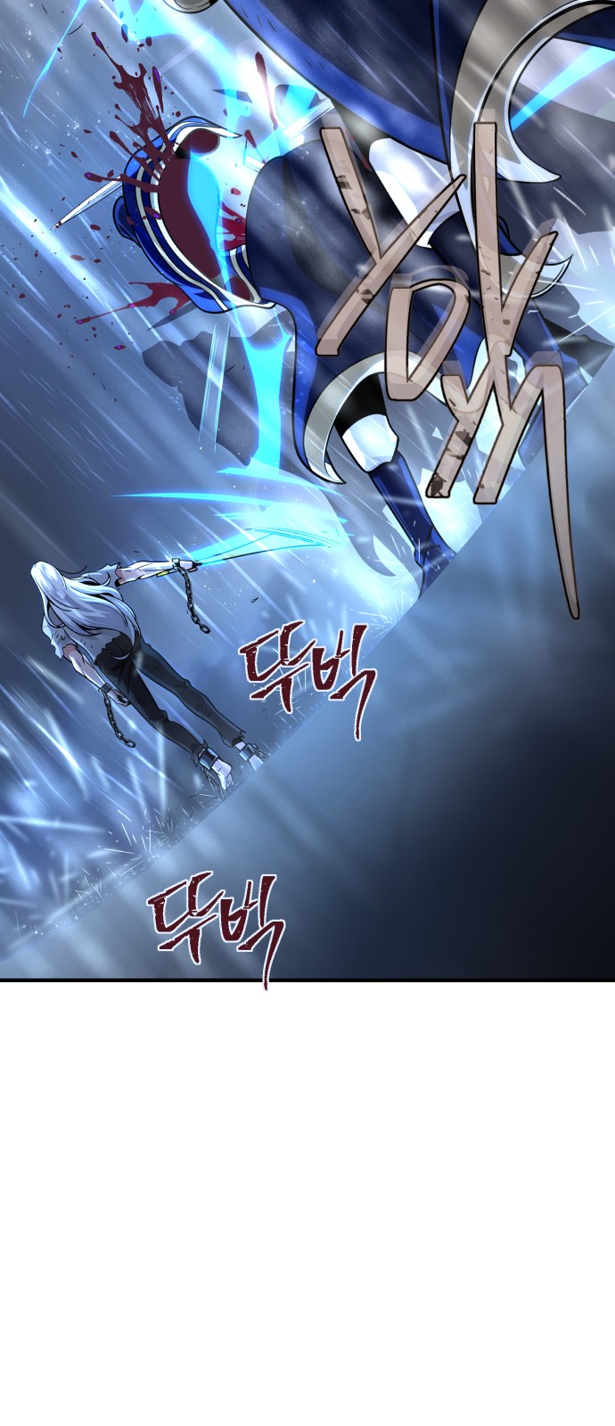 110 페이지