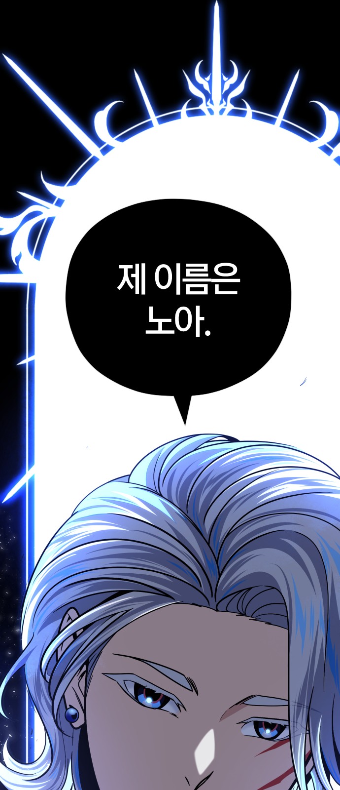 119 페이지