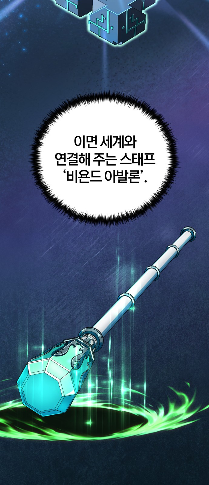 27 페이지