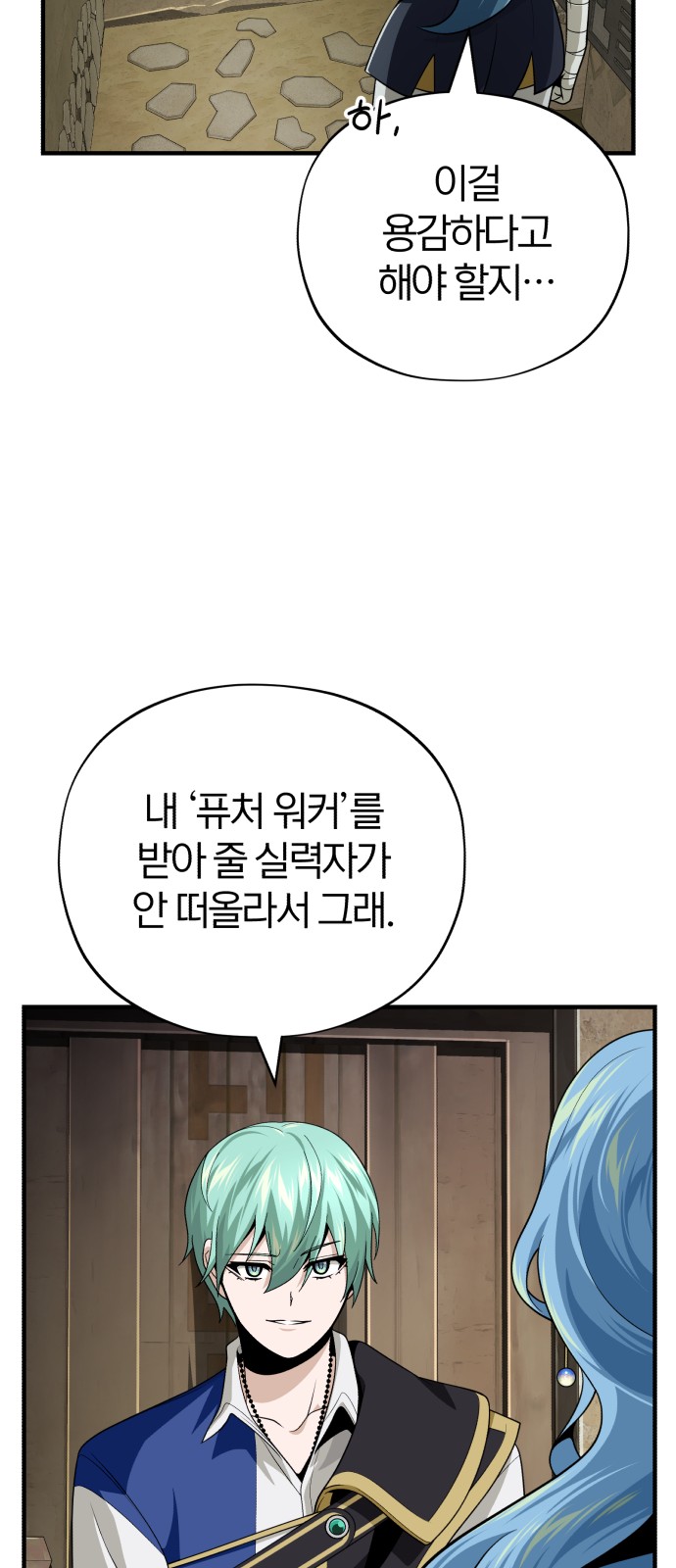 42 페이지