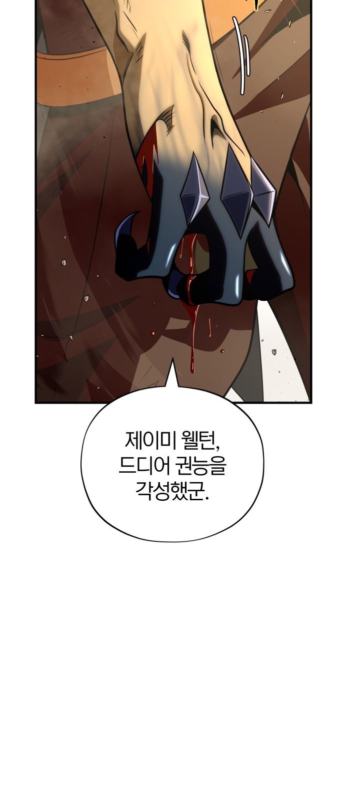 5 페이지