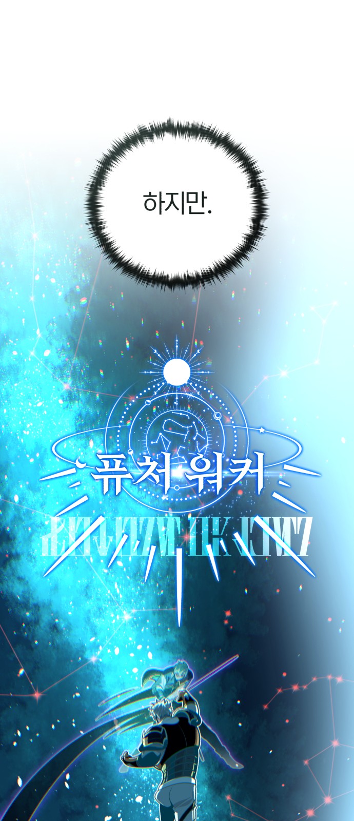 55 페이지