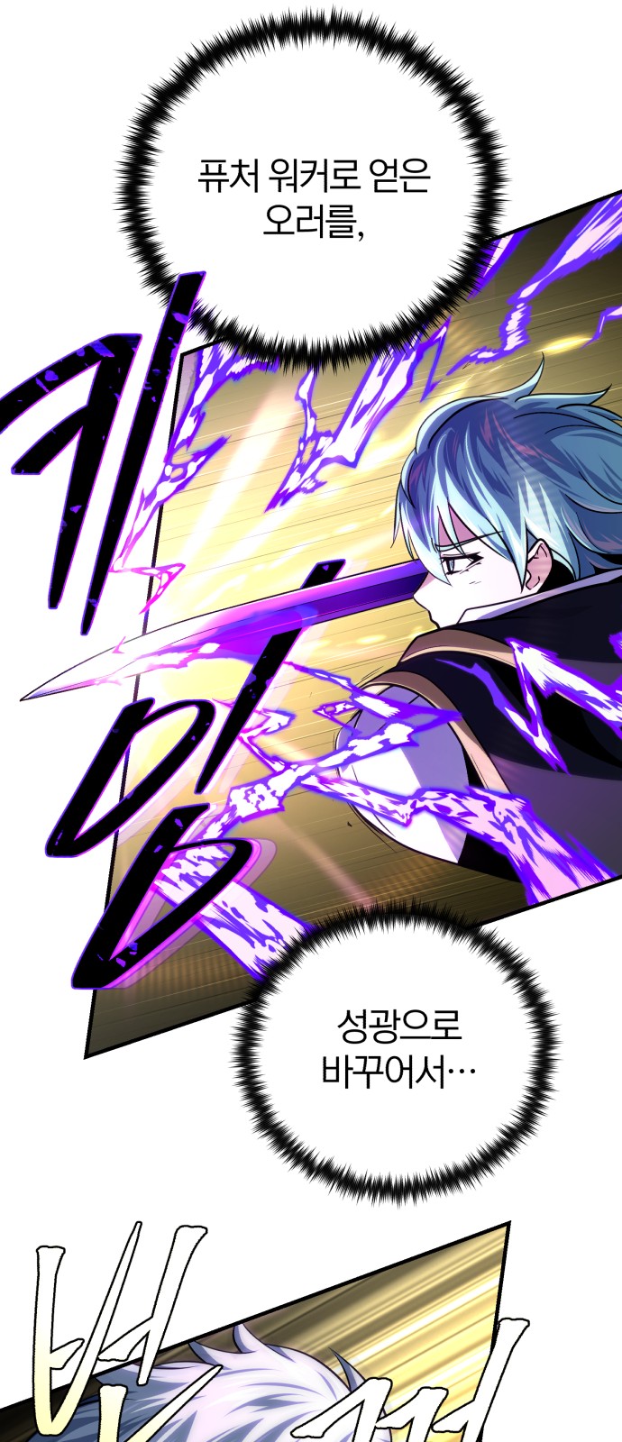 57 페이지