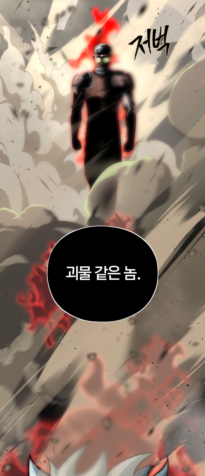 83 페이지