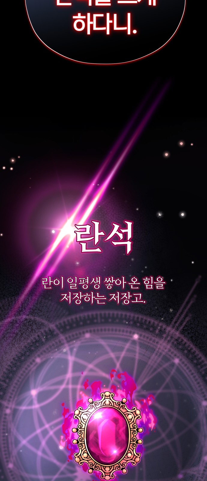 85 페이지