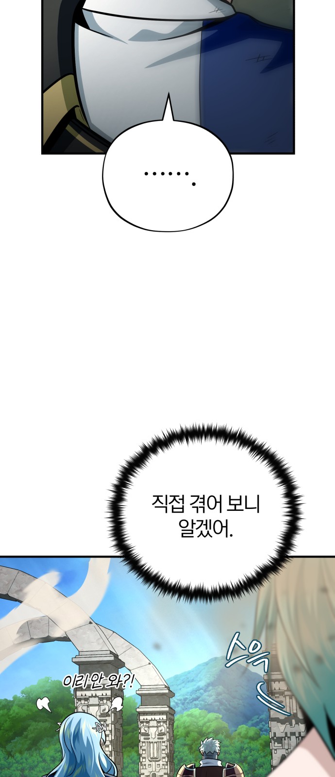 89 페이지