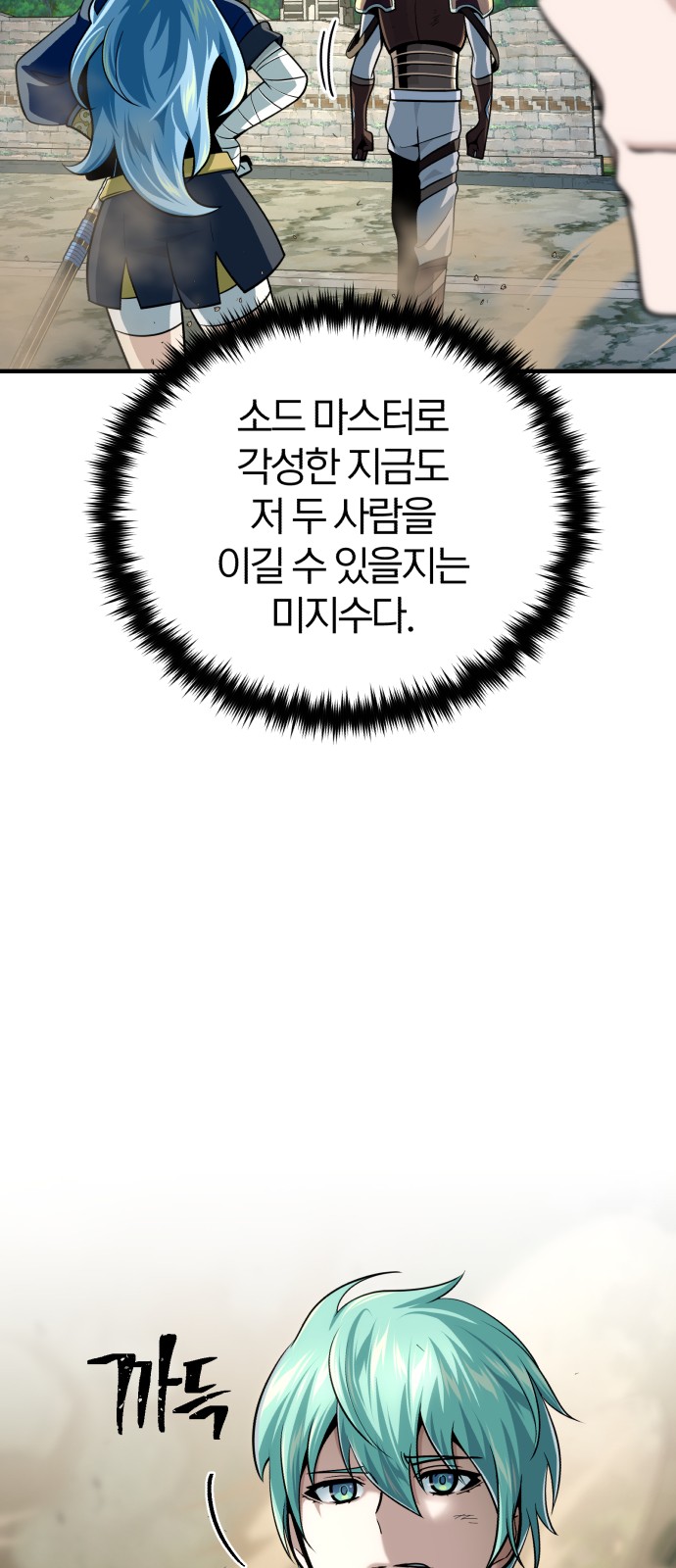 90 페이지
