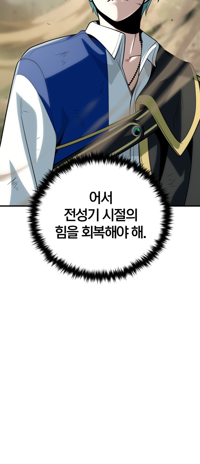 91 페이지