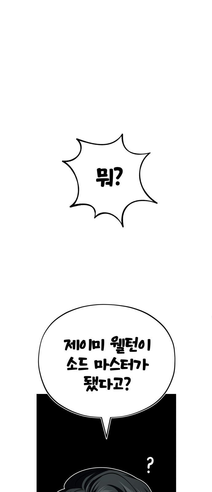 92 페이지