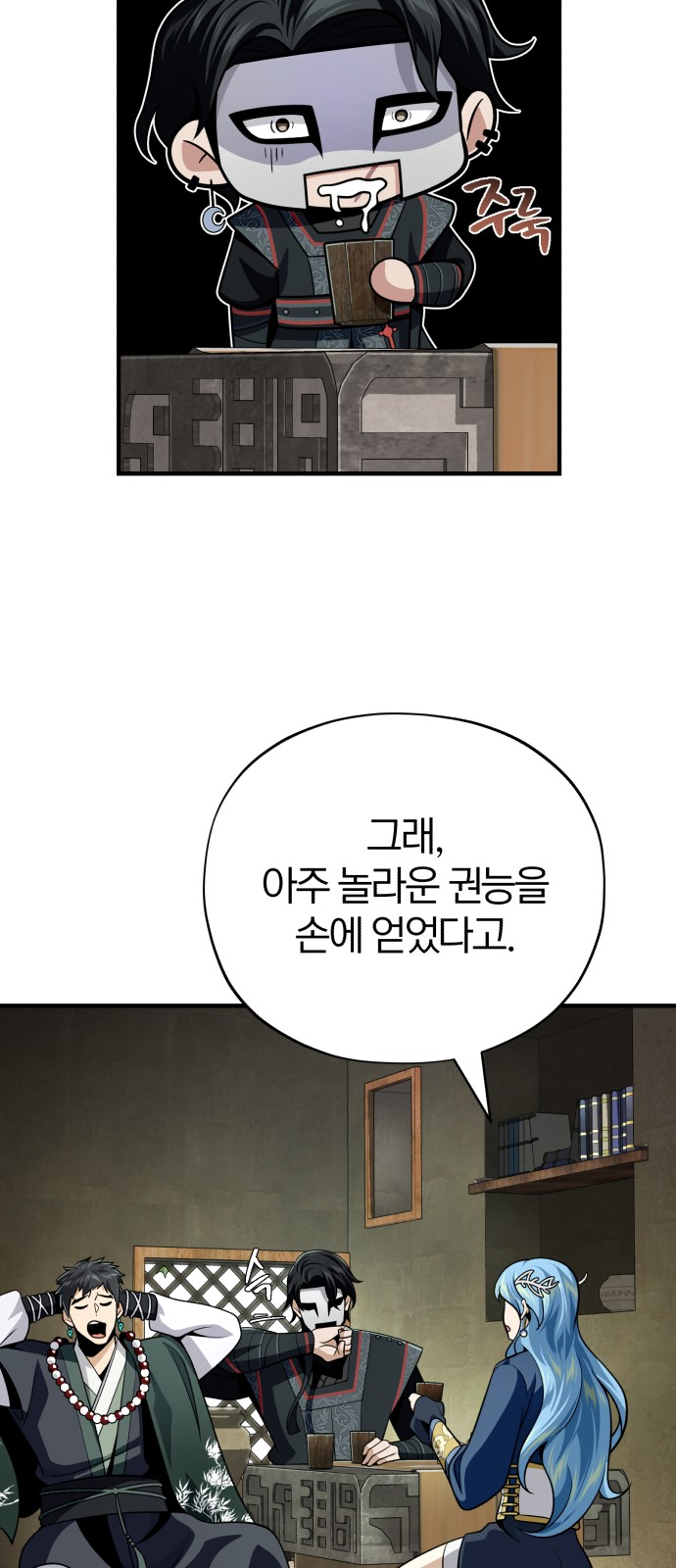 93 페이지