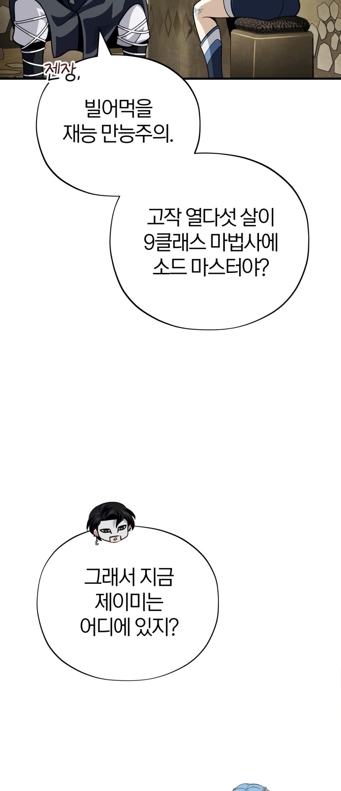 94 페이지