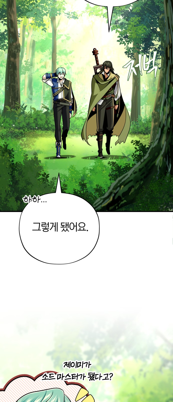 96 페이지