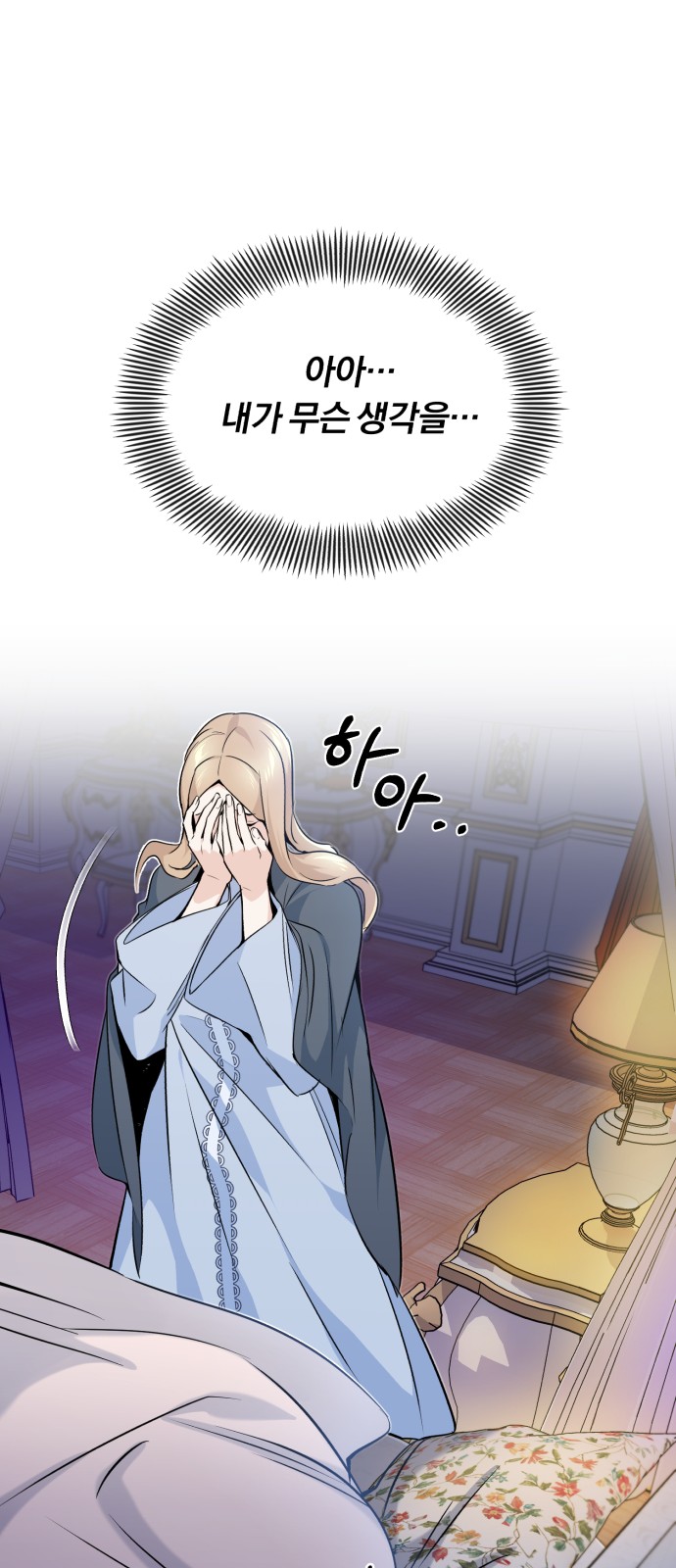 32 페이지
