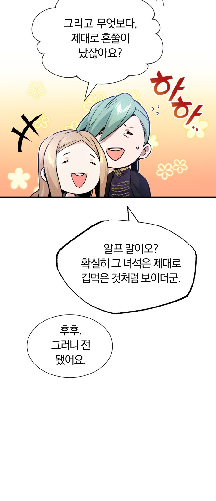 39 페이지