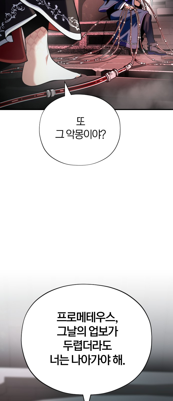 100 페이지