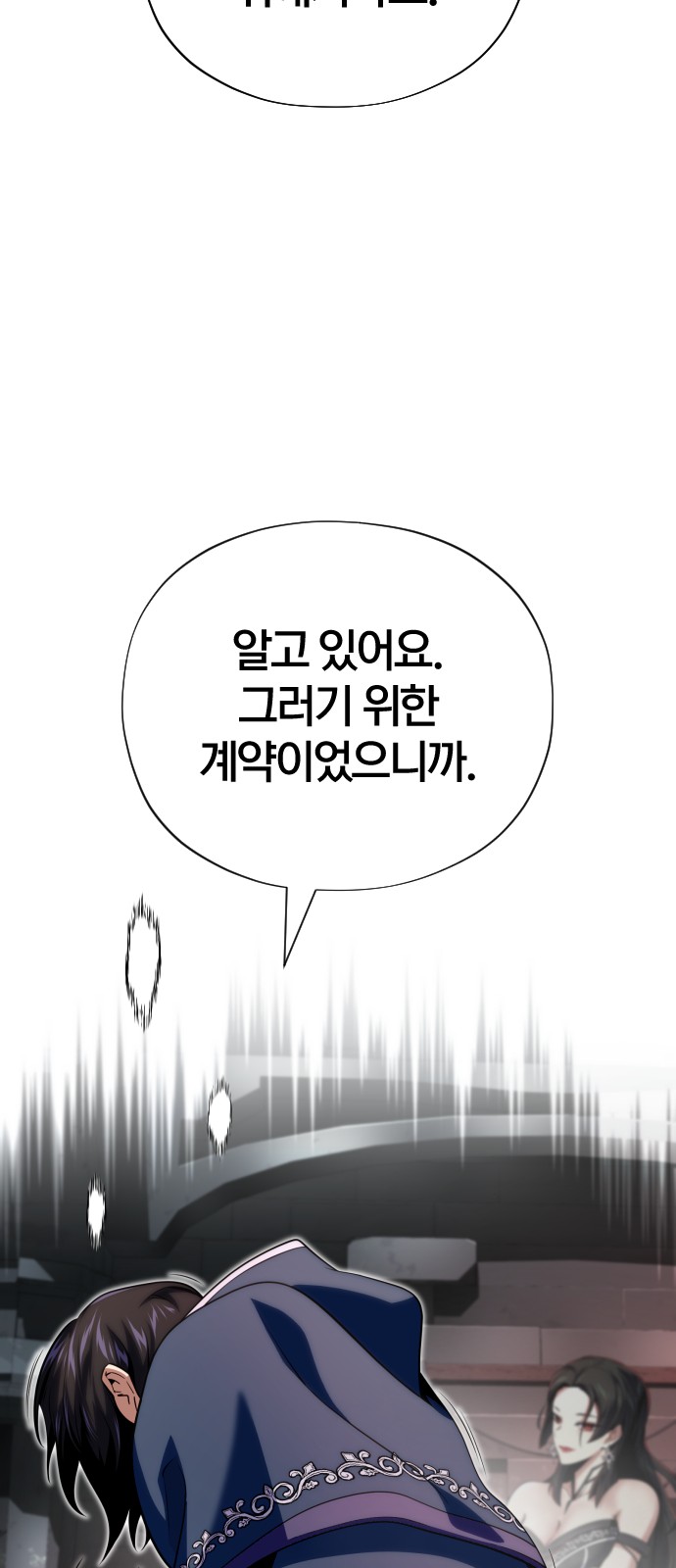 102 페이지