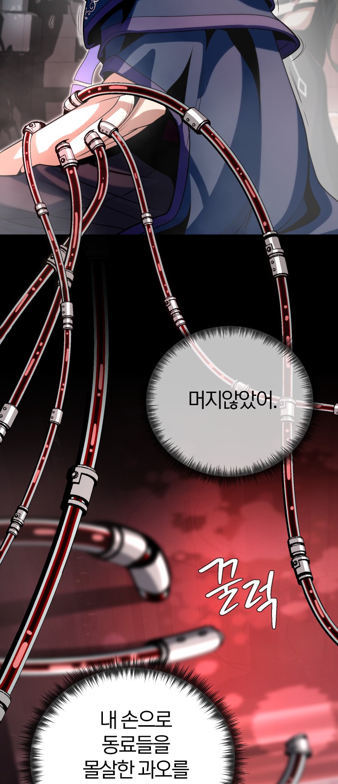 103 페이지