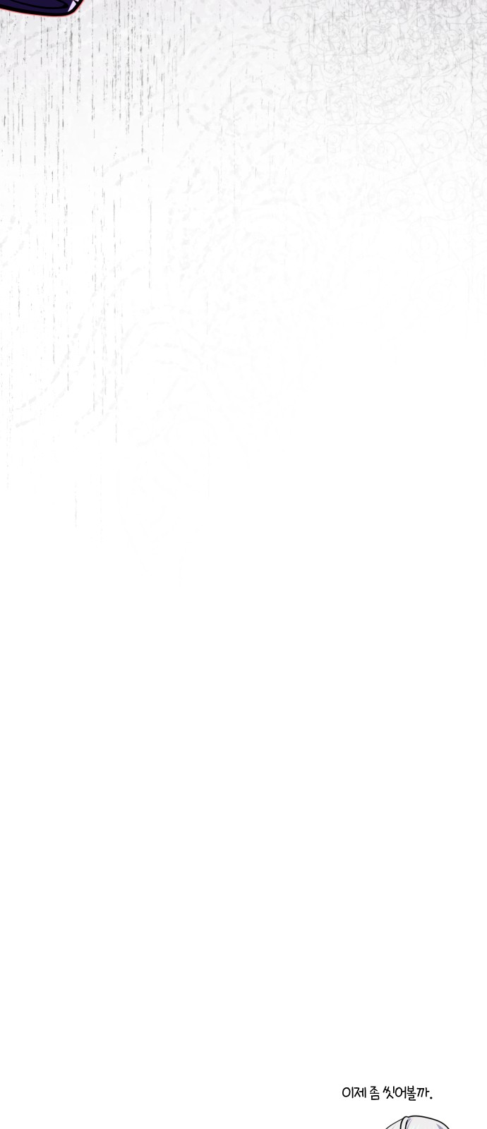 107 페이지