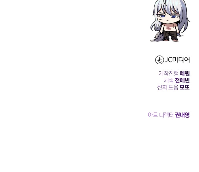 108 페이지